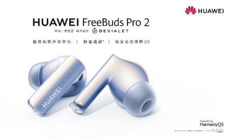 ԭHUAWEI FreeBuds Pro 2ذ