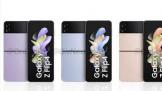  Galaxy Z Flip4 ٷȾͼع  ɫ 