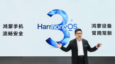 HarmonyOS 3ʽֻȫն˳ó