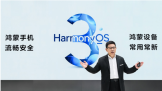 ΪHarmonyOS 3ȫƷǻһ