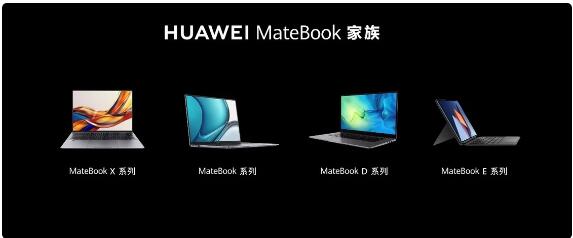 ȫHUAWEI MateBook X Proǻ콢ᱡ  PCҵ±