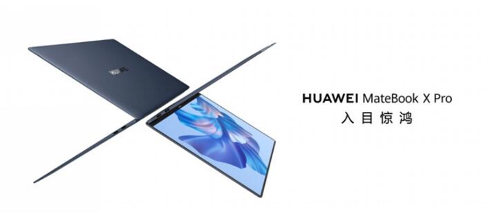ȫHUAWEI MateBook X Pro ΢޽Ȼһµ