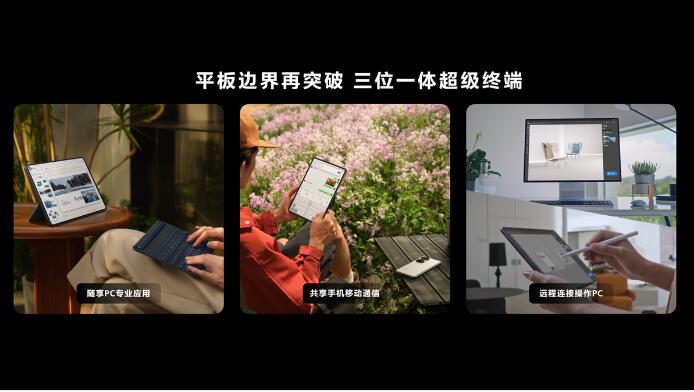 ۼ3499Ԫ HarmonyOS 3ĻΪMatePad Pro