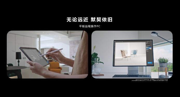 ۼ3499Ԫ HarmonyOS 3ĻΪMatePad Pro