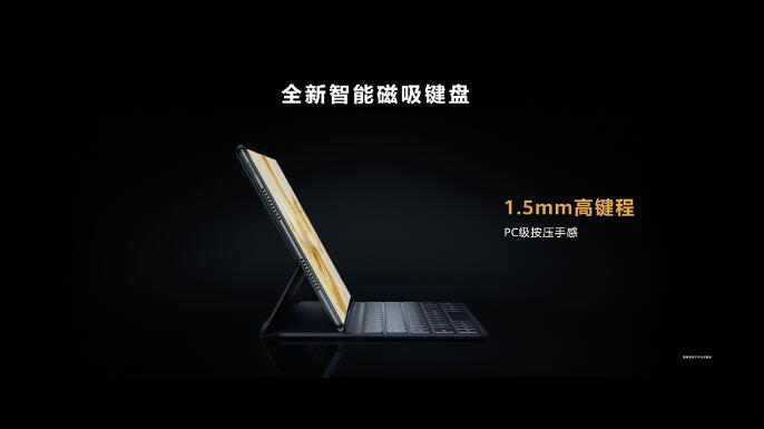 ۼ3499Ԫ HarmonyOS 3ĻΪMatePad Pro