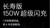 һAcePro  ¹볤ٰ150W 