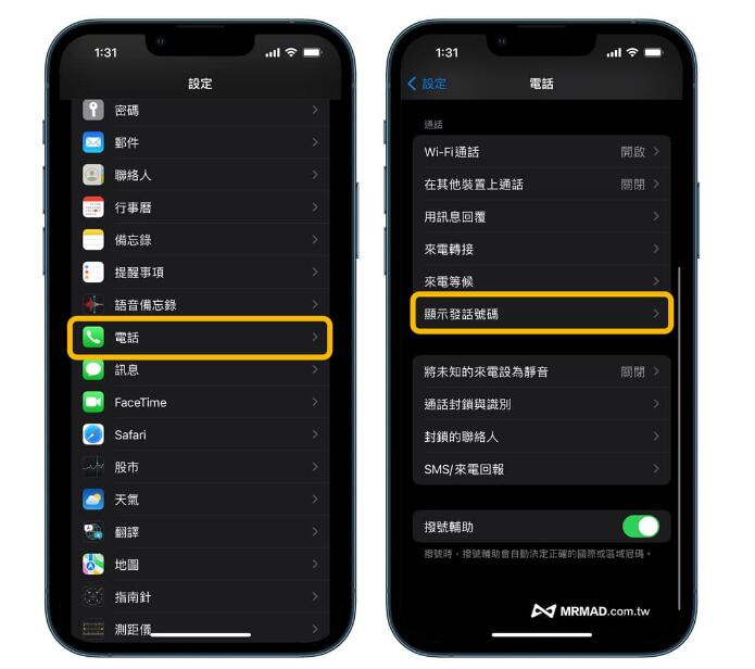 iPhone ص绰룿2вʾ绰뼼