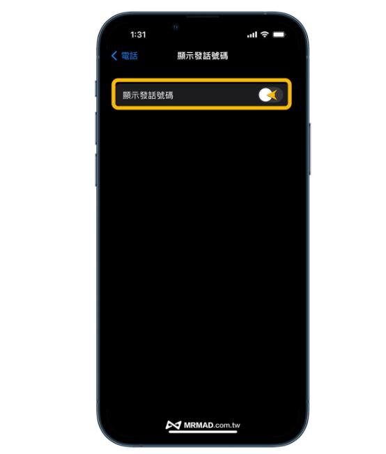 iPhone ص绰룿2вʾ绰뼼