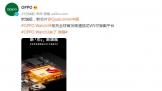 OPPO Watch3ϵй  ȫ׷ͨW5ɴƽ̨