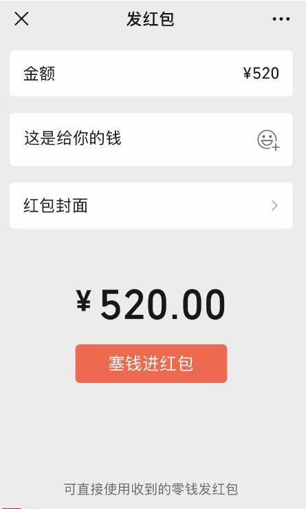 ˮϦ˽ ΢520Ԫ 