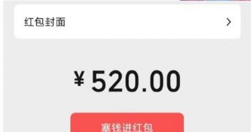 ��ˮ����Ϧ���˽� �����΢��520Ԫ��� 