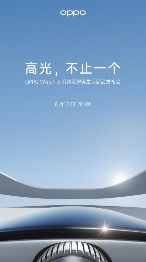 810   ColorOS 13OPPO Watch 3ϵмͷ 