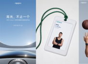OPPO Watch 3系列定档8月10日,微弧设计探索智能手表独特形态