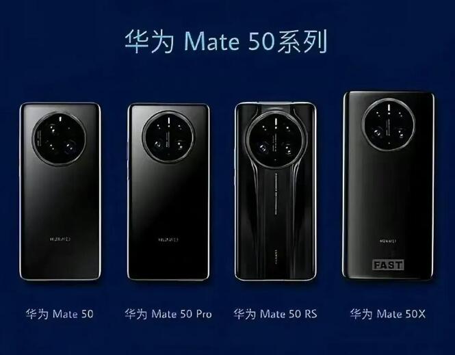 ΪMate 50ϵֻ97շ3