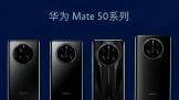 ΪMate 50ϵ97շ 3