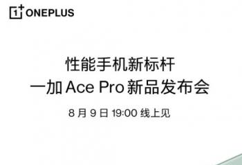 ֻ±һAcePro   8919:00                                      