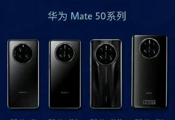 ΪMate 50ϵ97շ 3