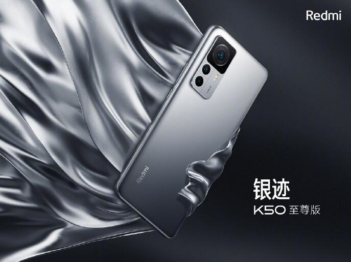 С Redmi K50 桸ȫ  ϸع 