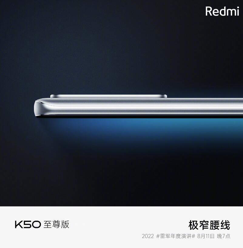 С Redmi K50 桸ȫ  ϸع 