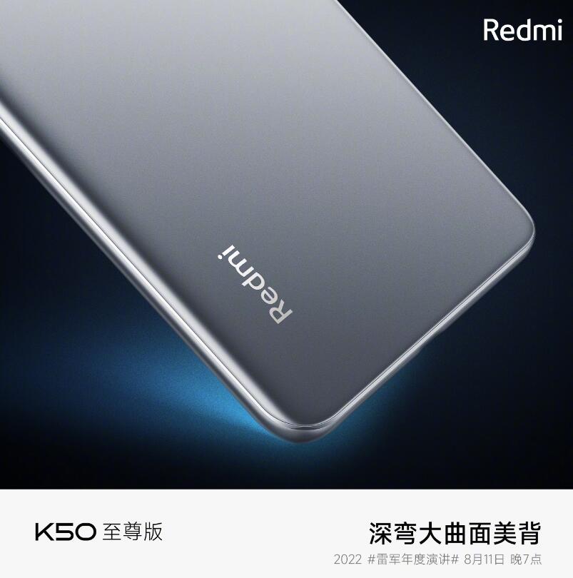 С Redmi K50 桸ȫ  ϸع 