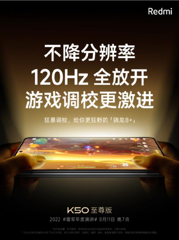 С Redmi K50 桸ȫ  ϸع 