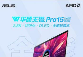 ˶η Pro 15 2022 Ʒ׷6499Ԫ