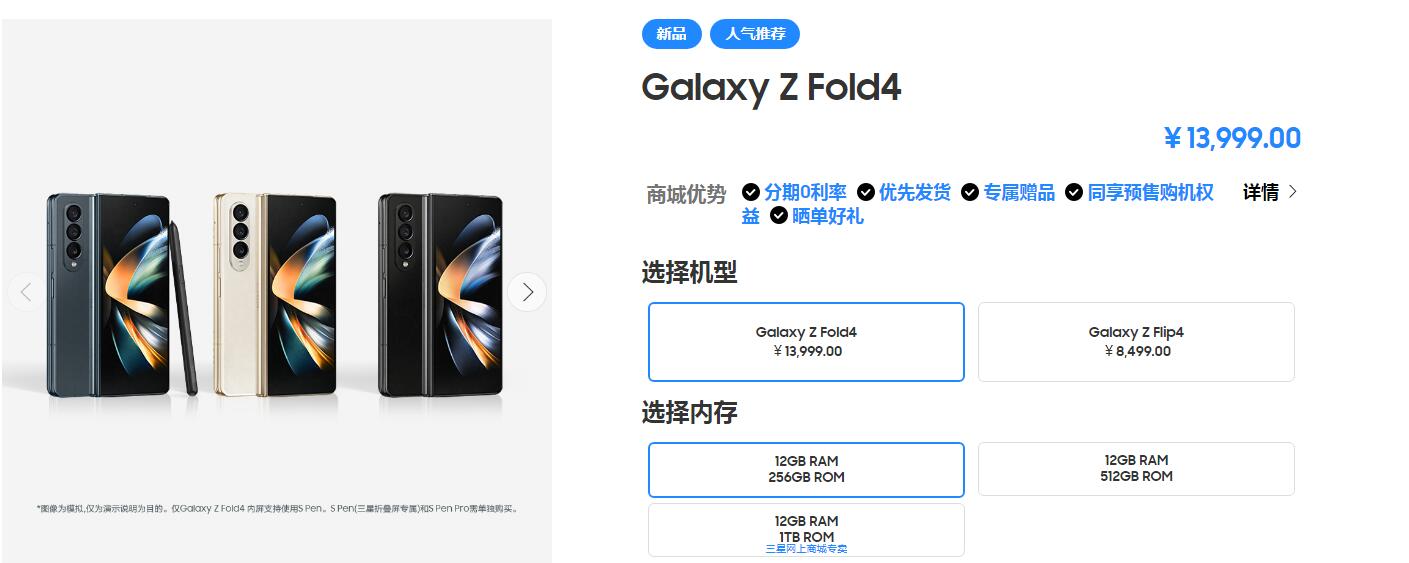 Galaxy Z Flip4Galaxy Z Fold4а۸  822շ 