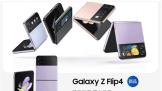 ϸھ  ʺŮԵֻGalaxy Z Flip4