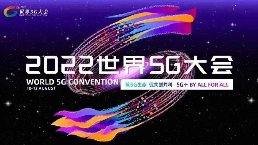 20225Gȴʣ Ԫ桢6Gҵ