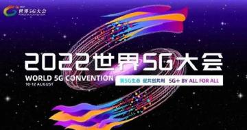 20225Gȴʣ Ԫ桢6Gҵ