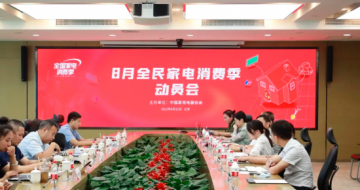 8��ȫ��ҵ����Ѽ���Ա���ٿ� ����Я�ָ�������ȫ��ҵ���