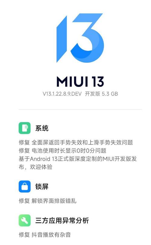 Android 13 ʽС 12 / ProRedmi K50 Pro  