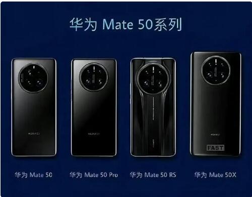 ΪMate 50ϵ97շ  ΪMate50 Rsò