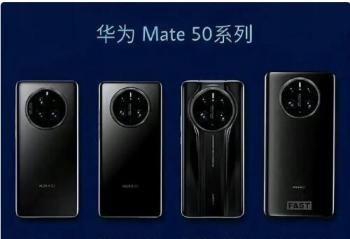 Ӳ  iPhone14ϵСΪMate50ϵлͬ췢