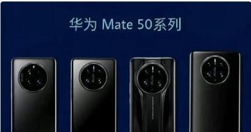 Ӳ  iPhone14ϵСΪMate50ϵлͬ췢