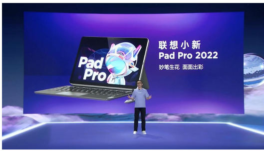2199ԪСPad Pro 2022״ƽӰ顰¡׼X-MAX