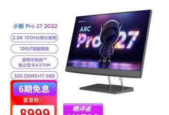 С Pro 27 һŰʽ  ׷ 8999 Ԫ