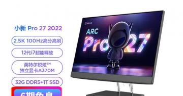 С Pro 27 һŰʽ  ׷ 8999 Ԫ