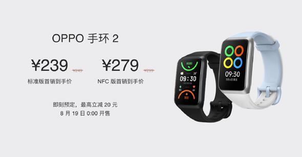 OPPO Watch 3 ϵ   OPPO ֻ 2 տ