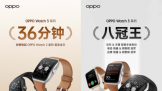 նȫ˹OPPO Watch 3ϵн