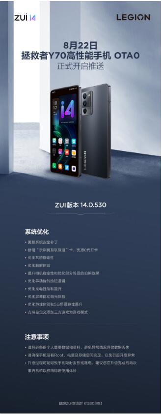 Y70콢ֻ2970Ԫ  ʽ ZUI 14.0.530 