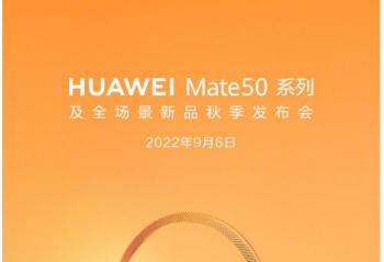 Ϊ Mate50 ϵмȫƷ＾Ὣ96ٿ