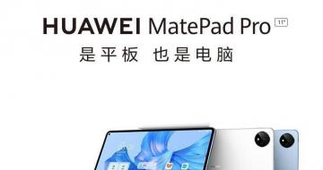 ΪMatePad Pro 11׶汾 8260״ο7499Ԫ