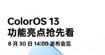 һ 9R/9RT 5G׿ 13ColorOS 13 ڲļ
