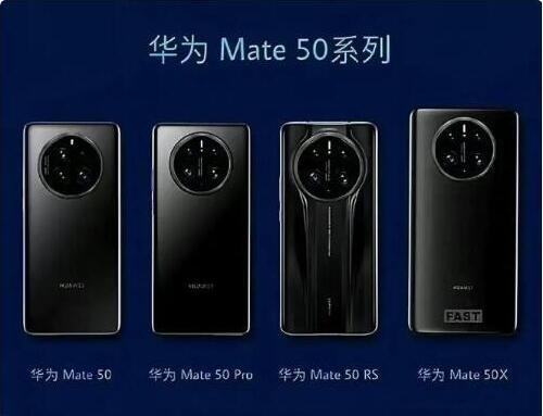 Ϊ̳г100ԤԼΪMate50  Mate 50 RS ʱع 