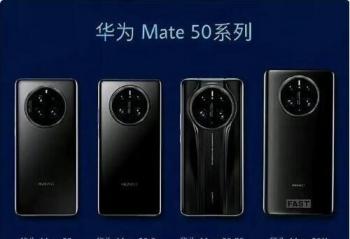 Ϊ̳г100ԤԼΪMate50Mate 50 RS ʱع 
