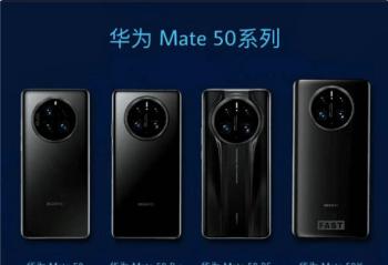 Ϊmate50ȫϵɫع  ۼۻ¯