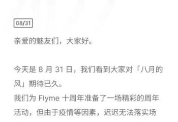  Flyme ʮھٰ  2022