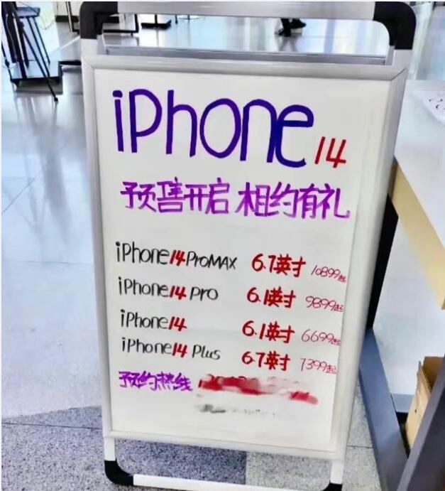 ƻ iPhone 14 / Pro ϵ   µԤۡţۡ