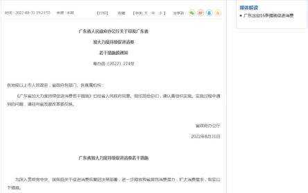 http://upload.cheaa.com/2022/0905/1662338507263